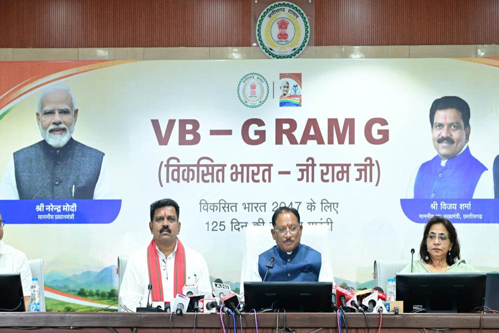 बेटियों के सम्मान के लिए बड़ा कदम, मुख्यमंत्री विष्णुदेव साय ने लॉन्च किया 'मेरी बेटी–मेरा अभिमान' अभियान 1 7A 84 2