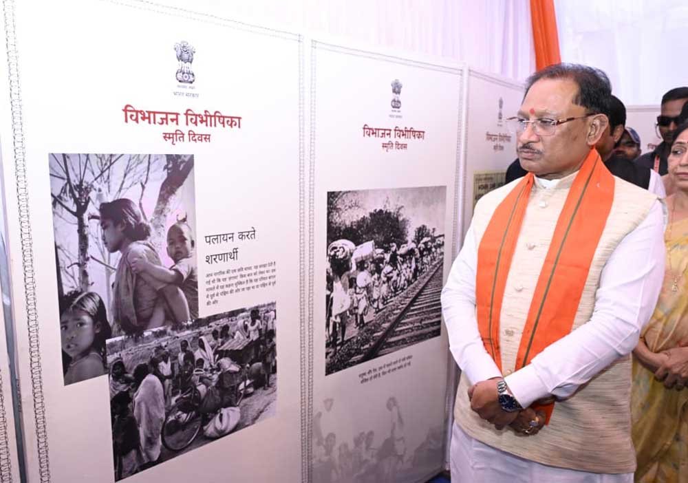 संचालनालय पुरातत्व से अंबेडकर चौक तक मौन जुलूस में शामिल होकर विभाजन का दंश झेलने वाले परिवारों के प्रति व्यक्त की संवेदना 1 Bhibhajan 03