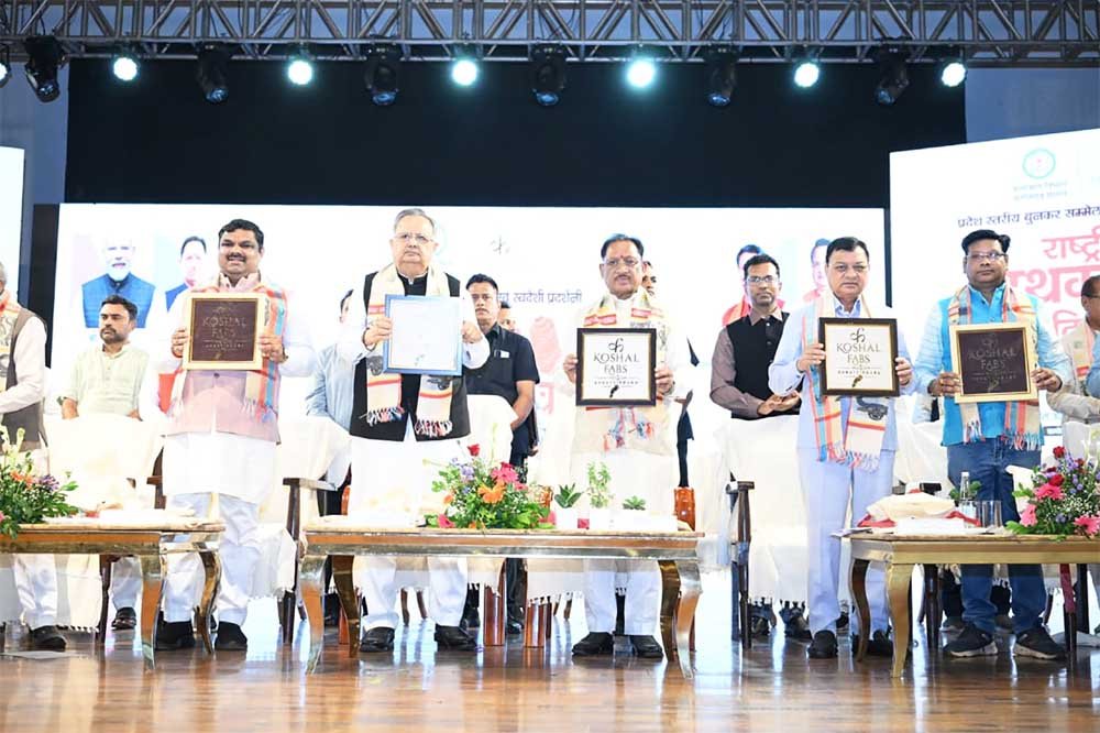 प्रदेश स्तरीय बुनकर सम्मेलन एवं स्वदेशी प्रदर्शनी में शामिल हुए मुख्यमंत्री विष्णुदेव साय 1 Bunkar 03