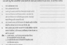 Chhattisgarh News 01 1