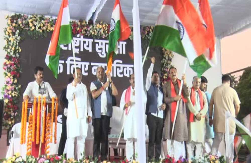 BJP का तिरंगा अभियान आज से शुरू, इंडोर स्टेडियम से निकलेगी यात्रा; CM साय होंगे शामिल 1 Chhattisgarh News 02 3 8
