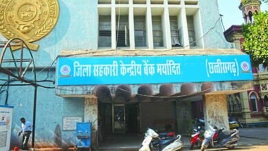 Chhattisgarh News 03 2