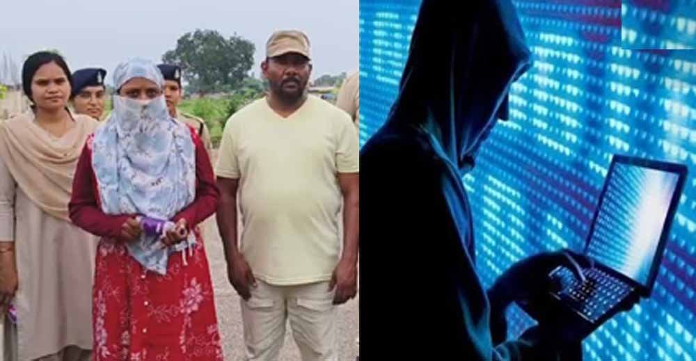 90 लाख की ऑनलाइन ठगी का पर्दाफाश, CG पुलिस ने महिला समेत 3 आरोपियों को दबोचा 1 Chhattisgarh News 03 3 5