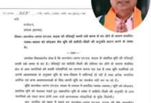 Chhattisgarh News 04 3 14