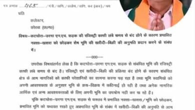 Chhattisgarh News 04 3 14