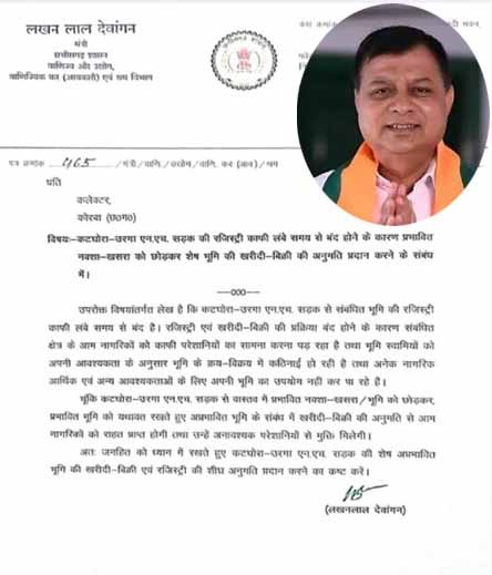 Chhattisgarh News 04 3 14
