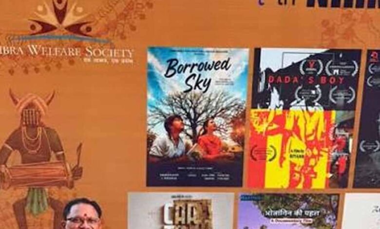 CG में निर्मल पांडेय फिल्म फेस्टिवल की शुरुआत आज से, सिनेमा और कला का दिखेगा खास संगम 7 Chhattisgarh News 05 3 8