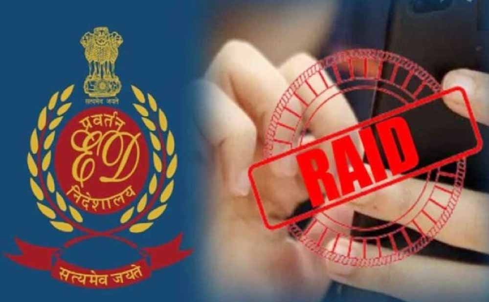 रामगोपाल के बाद अनूप अग्रवाल पर ED का शिकंजा, कारोबारी के ठिकानों पर छापेमारी 1 Chhattisgarh News 06 3 17