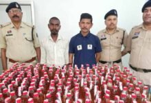 Chhattisgarh News 09 2 20