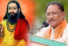 Chhattisgarh News 10 1 1