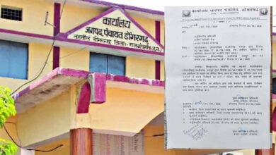 Chhattisgarh News 10 2 15