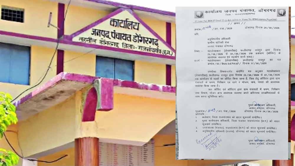 Chhattisgarh News 10 2 15