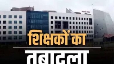 CG शिक्षा विभाग में बंपर तबादले, 700 शिक्षक हुए इधर से उधर; आदेश जारी 2 Chhattisgarh News 13 1