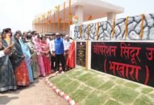 Chhattisgarh News 14 2