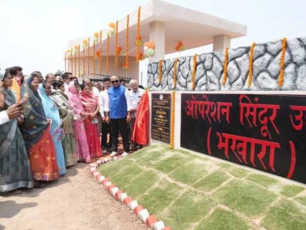 Chhattisgarh News 14 2