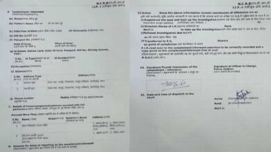 सोशल मीडिया पर संभल के करें पोस्ट, हो रहे हैं लगातार फिर, सीएम- डिप्टी सीएम पर अमर्यादित पोस्ट करने वाले के खिलाफ एफआईआर दर्ज 2 Fir 03