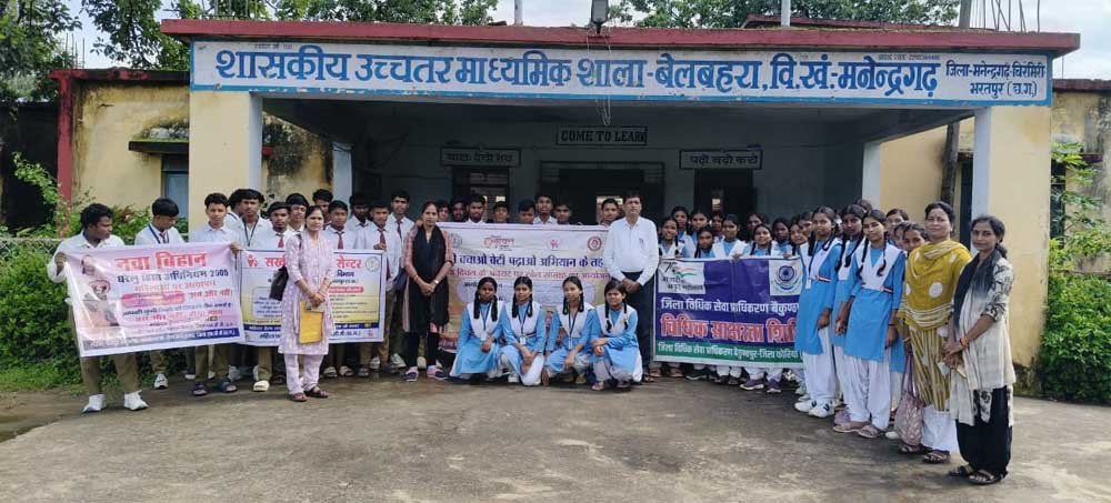बेटियों ने दिखाया खेल का हुनर, खेल एवं युवा दिवस पर शा. उ. माध्यमिक विद्यालय बेलबहरा में गूंजा उत्साह का माहौल 1 Girls 01