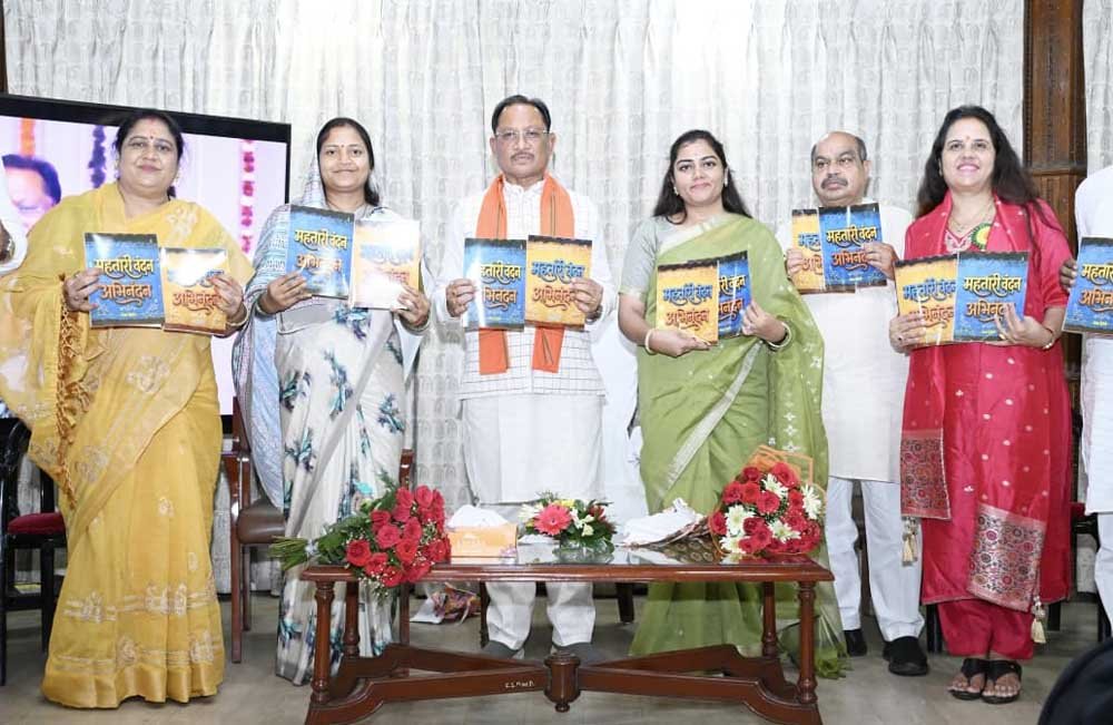 Mahila 01 5