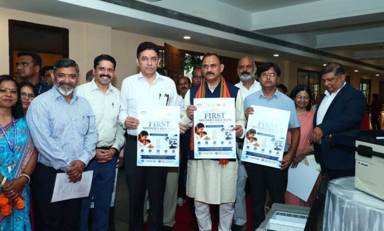 विश्व स्तनपान सप्ताह के राज्य स्तरीय कार्यक्रम का सफल आयोजन, छत्तीसगढ़ के प्रथम "मातृ दूध कोष (Mother Milk Bank)" की घोषणा 2 Milk 01