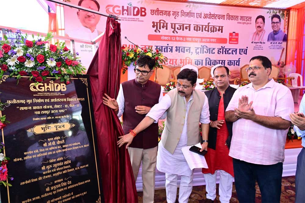 मंत्री चौधरी ने सेक्टर-12 फेस-2 में 119.89 करोड़ रुपए की आवासीय परियोजना का किया भूमिपूजन 1 Nava 03