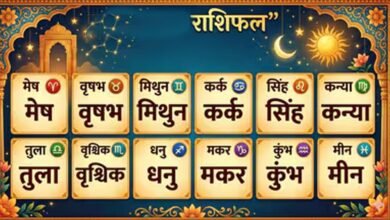 18 अगस्त का राशिफल: 5 राशियों के लिए शुभ रहेगा मंगलवार, नौकरी-कारोबार में तरक्की और धन लाभ के योग 2 Rashifal 05 2 1