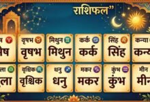 Rashifal 05 2