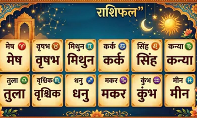 Rashifal 7 August 2026: मेष, वृष, मिथुन से मीन तक कैसा रहेगा आपका दिन? पढ़ें सभी 12 राशियों का भविष्यफल 10 Rashifal 05 2