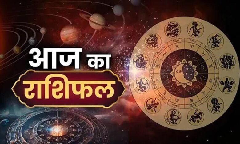 Today Horoscope 6 August 2026: आज किस राशि की चमकेगी किस्मत और किसे बरतनी होगी सावधानी? पढ़ें पूरा राशिफल 4 Rashifal 05 4 1