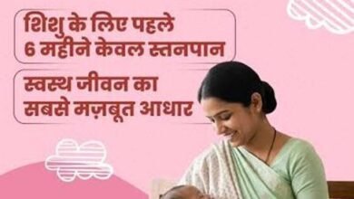 नवजात का पहला सुरक्षा कवच- स्तनपान और इसका सामाजिक महत्व 3 Saptha 01