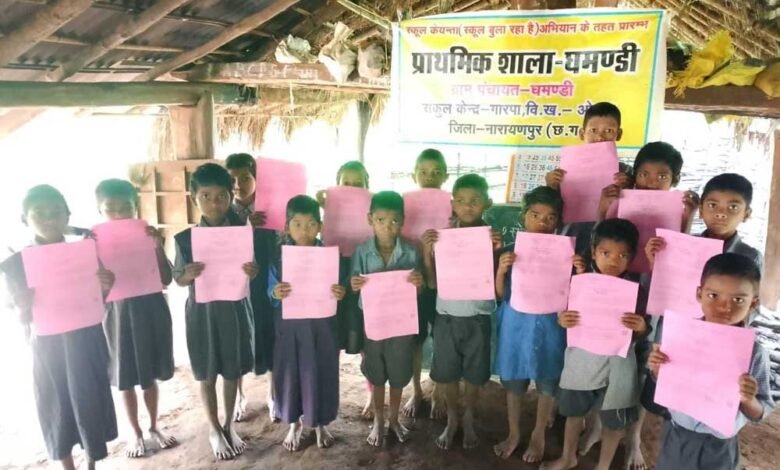 घमंडी के बच्चों को गांव में ही मिली शाला और जाति प्रमाण पत्र 5 School 01 3