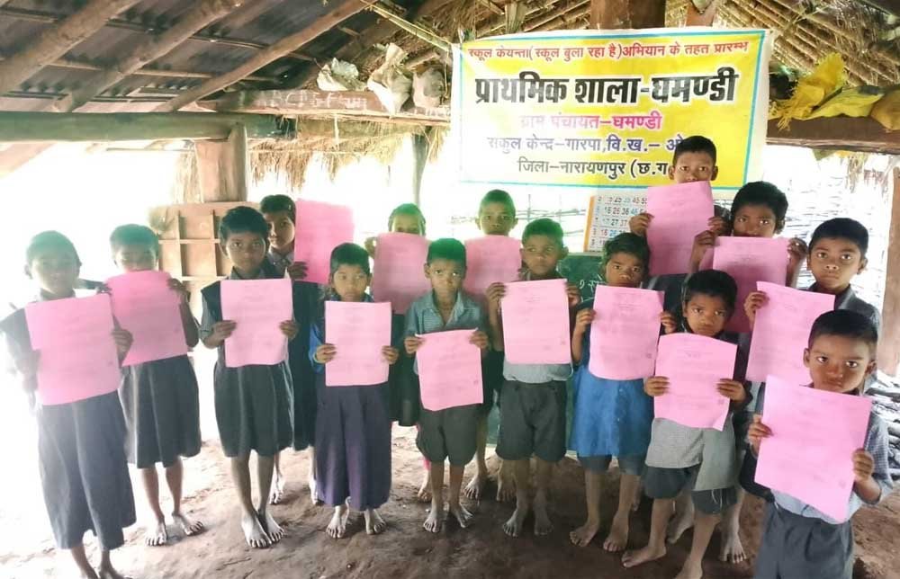 घमंडी के बच्चों को गांव में ही मिली शाला और जाति प्रमाण पत्र 1 School 01 3