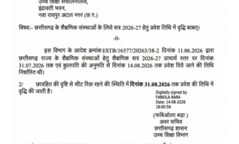 छात्रहित में लिया गया फैसला-मंत्री टंक राम वर्मा 2 Tank 02 3
