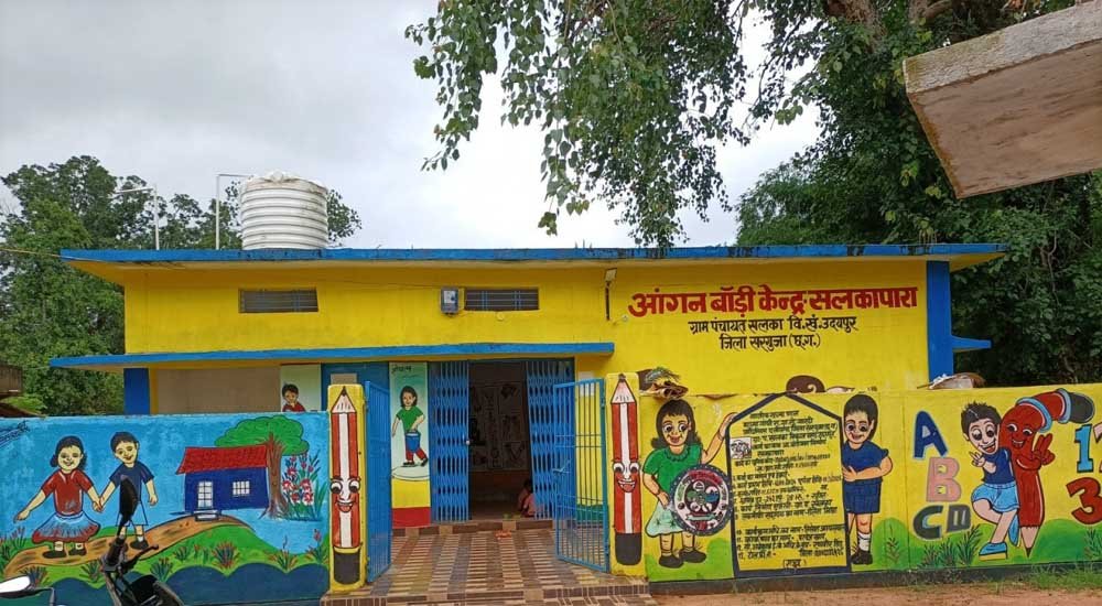 अभिसरण से बदली सलकापारा आंगनबाड़ी केंद्र की तस्वीर, नौनिहालों को मिला सुरक्षित और सुविधायुक्त भवन 1 aGAN 01 1