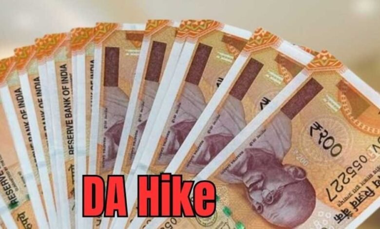 da hike 97 4