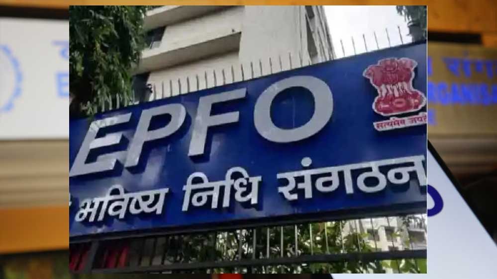 epfo 2 3