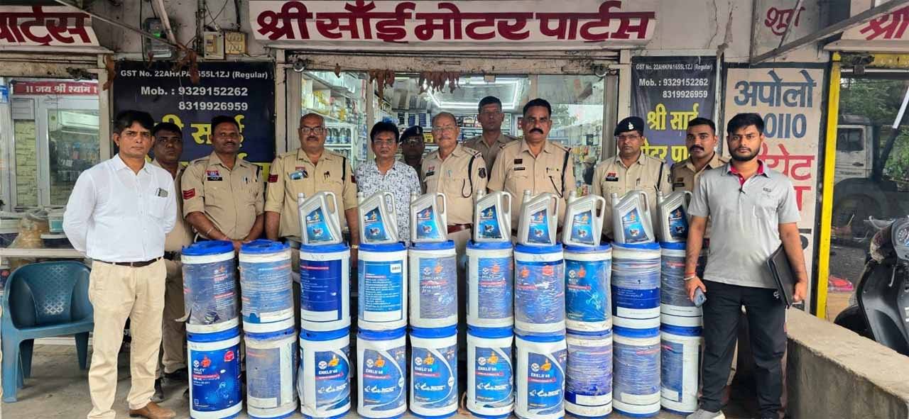जांजगीर-चांपा में HPCL के नाम पर डुप्लीकेट तेल बेचने वालों पर पुलिस की रेड, 2.50 लाख का माल जब्त 1 jahagir champa