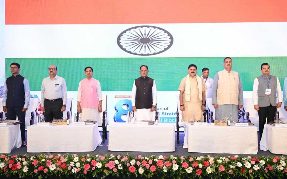 छत्तीसगढ़ के 5 क्रिटिकल मिनरल ब्लॉक्स की हो रही नीलामी, मुख्यमंत्री ने निवेशकों से किया सक्रिय भागीदारी का आह्वान 1 kHANIJ 02