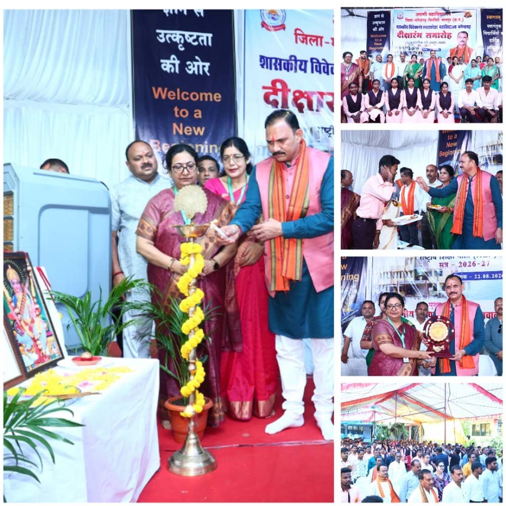 दीक्षारंभ समारोह में गूंजा बड़ा संदेश, लक्ष्य बड़ा रखें, समय और तकनीक के साथ खुद को बदलें 1 mANEDRA 01
