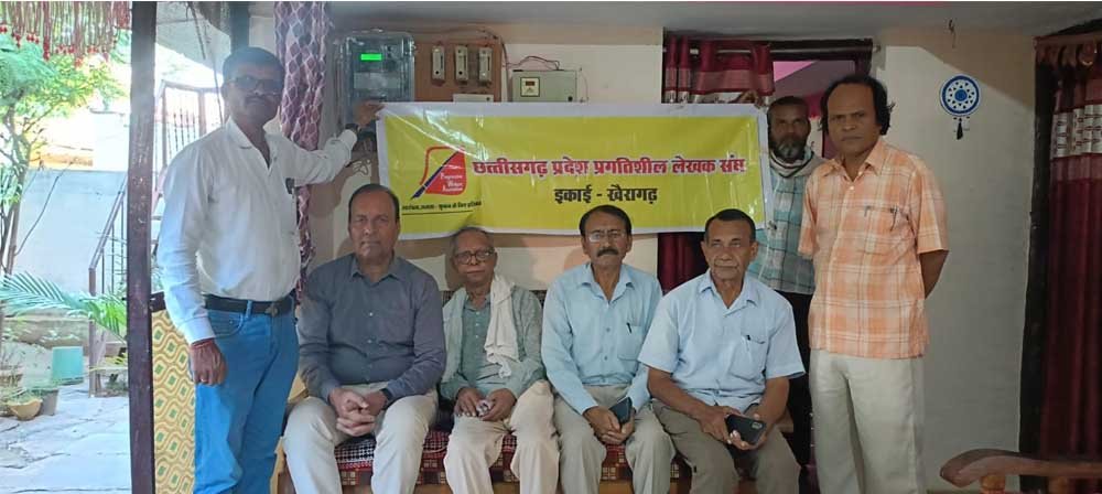 प्रेमचंद पखवाड़ा ; “दुनिया का सबसे अनमोल रतन “ के वर्तमान संदर्भ पर विचार गोष्ठी 1 pre
