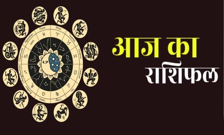 12 अगस्त 2026 राशिफल: किसे मिलेगा धन लाभ और किसकी बढ़ेंगी मुश्किलें? जानें 12 राशियों का भविष्यफल 6 rashifal 1 14