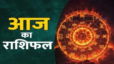 30 अगस्त 2026 राशिफल: सूर्य देव की कृपा से इन राशियों के खुल सकते हैं भाग्य के द्वार 2 rashifal 1 15 129 1