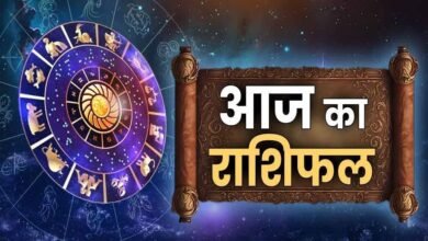 rashifal 1 1 6 1