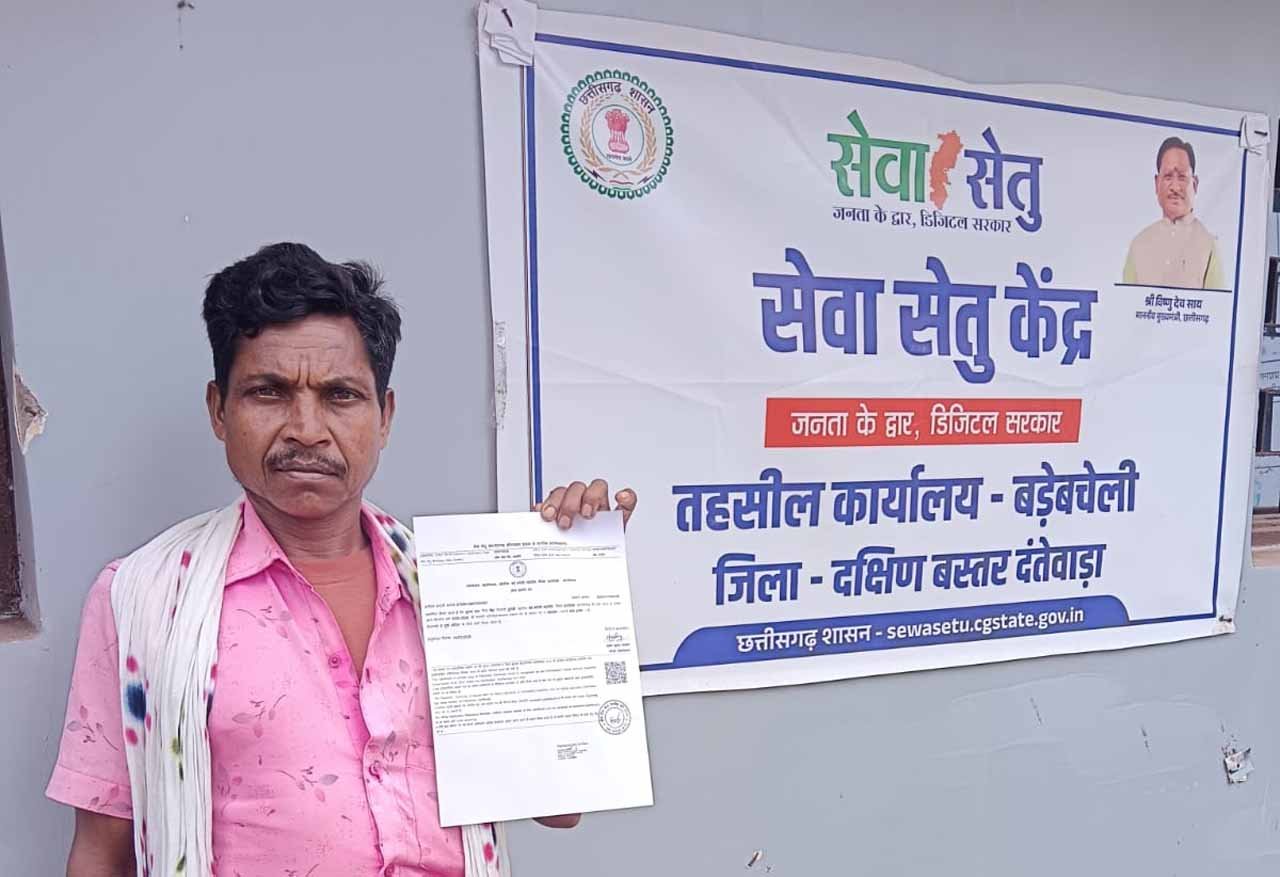 समय पर आय प्रमाण-पत्र मिलने से सरिता की उच्च शिक्षा का रास्ता हुआ आसान 1 sewa kendra