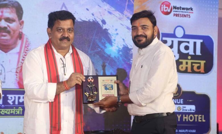 उपमुख्यमंत्री विजय शर्मा ने युवा मंच में किया सम्मानित 8 yuva manch
