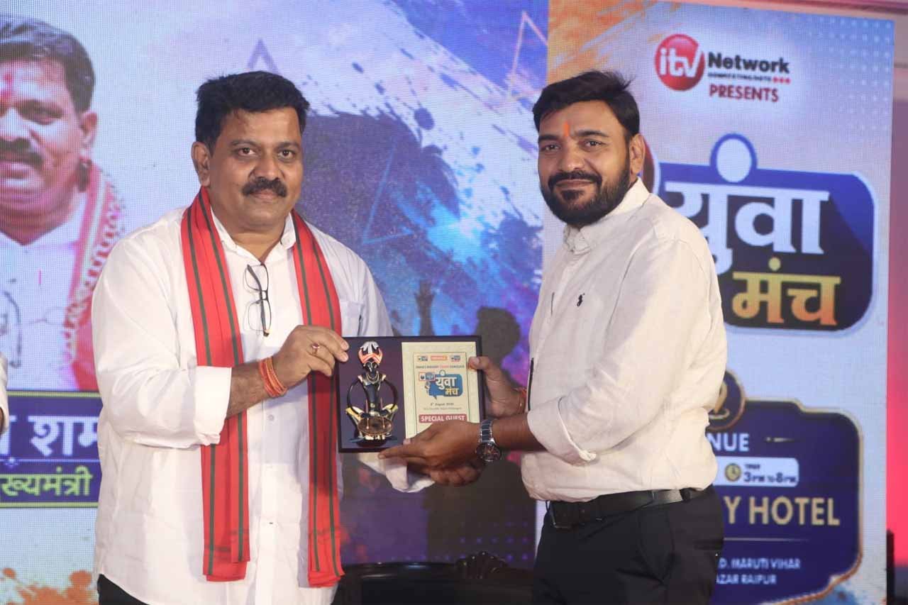 उपमुख्यमंत्री विजय शर्मा ने युवा मंच में किया सम्मानित 1 yuva manch