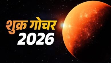 तुला में शुक्र का गोचर, 59 दिनों तक रहेगा मालव्य राजयोग; इन 5 राशियों की चमकेगी किस्मत 2 135 1
