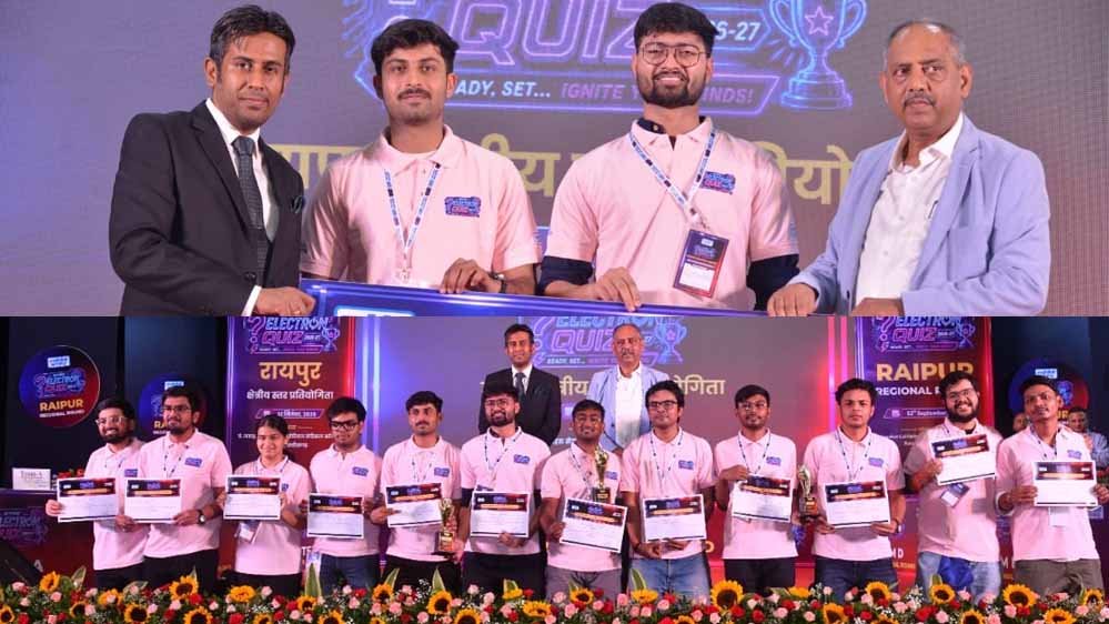 एनटीपीसी इलेक्ट्रॉन क्विज़ क्षेत्रीय स्तर प्रततयोगिता रायपुर में आयोक्जत: आईआईएम रहा विजेता 1 14A 235