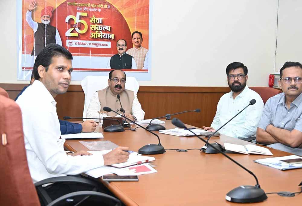 ‘सेवा संकल्प अभियान’ को मिलेगा व्यापक जनसेवा स्वरूप, डिप्टी CM अरुण साव ने तैयारियों का लिया जायजा 1 15A 248