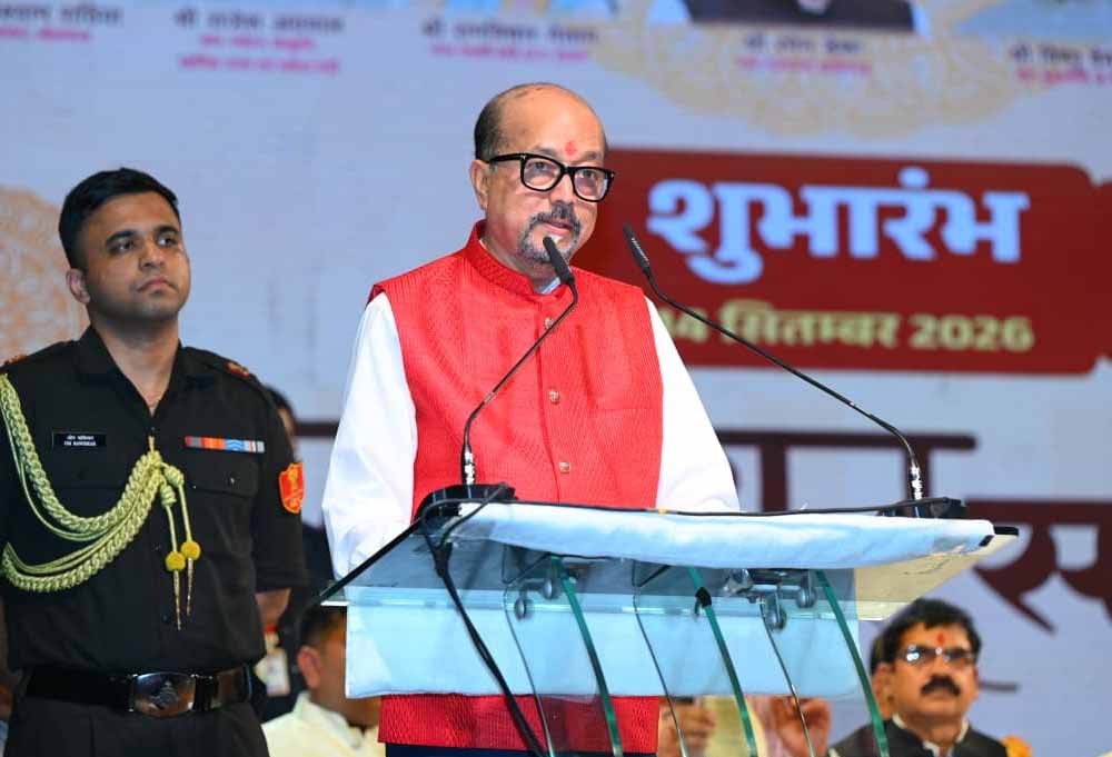 चक्रधर समारोह में गूंजा महाराजा चक्रधर सिंह का कला योगदान, राज्यपाल बोले- नई पीढ़ी तक पहुंच रही विरासत 1 15A 32