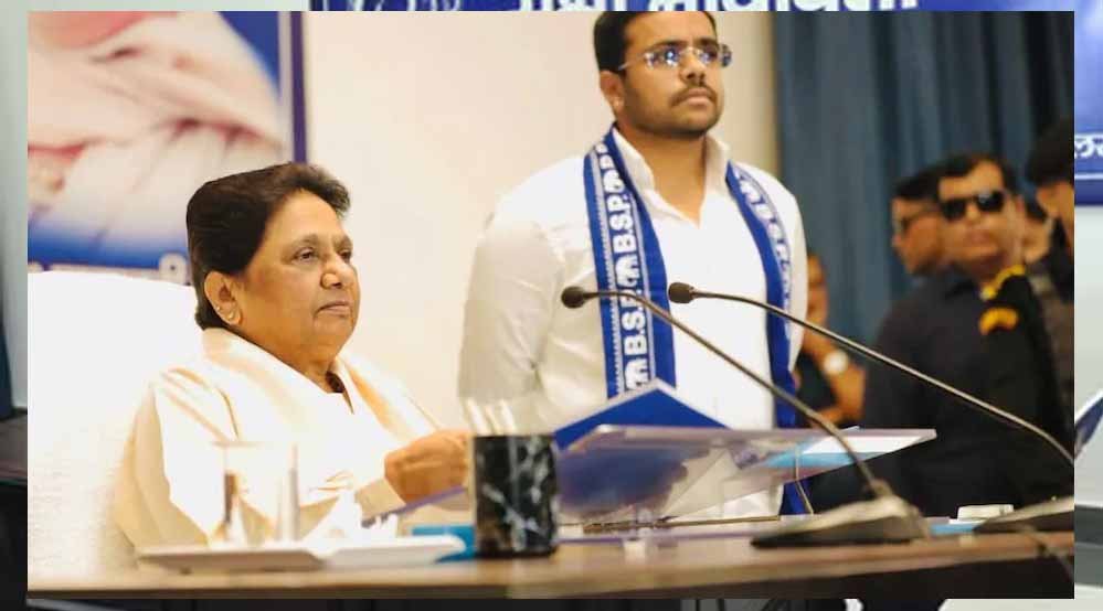 आकाश आनंद के बाद ईशान आनंद को बड़ी जिम्मेदारी, BSP नेशनल कोऑर्डिनेटर बने 1 161 5